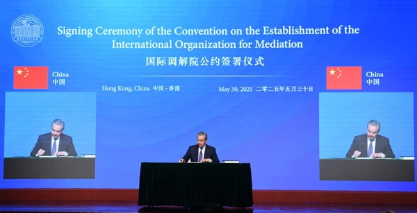 Beynəlxalq Ədalət Məhkəməsinə yeni rəqibmi formalaşır?